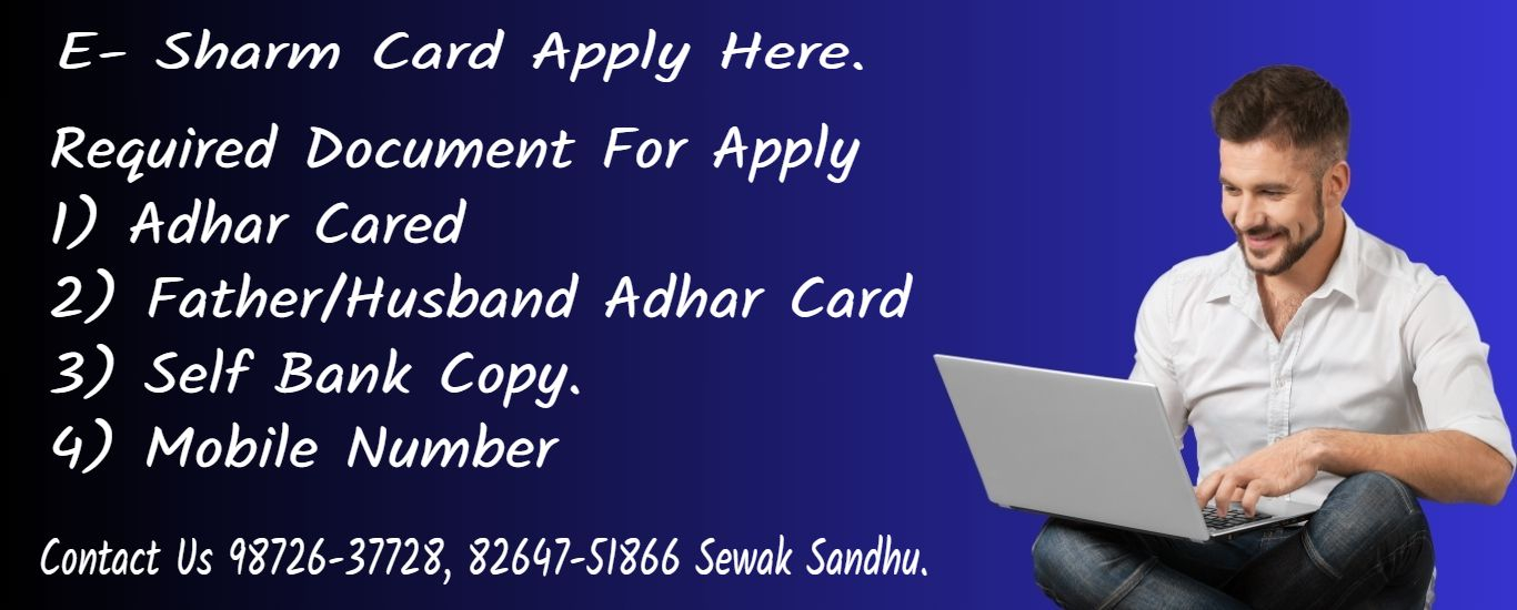 SANDHU COMPUTER EDUCATION